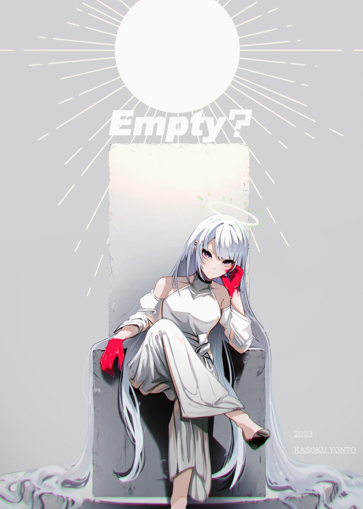Empty？