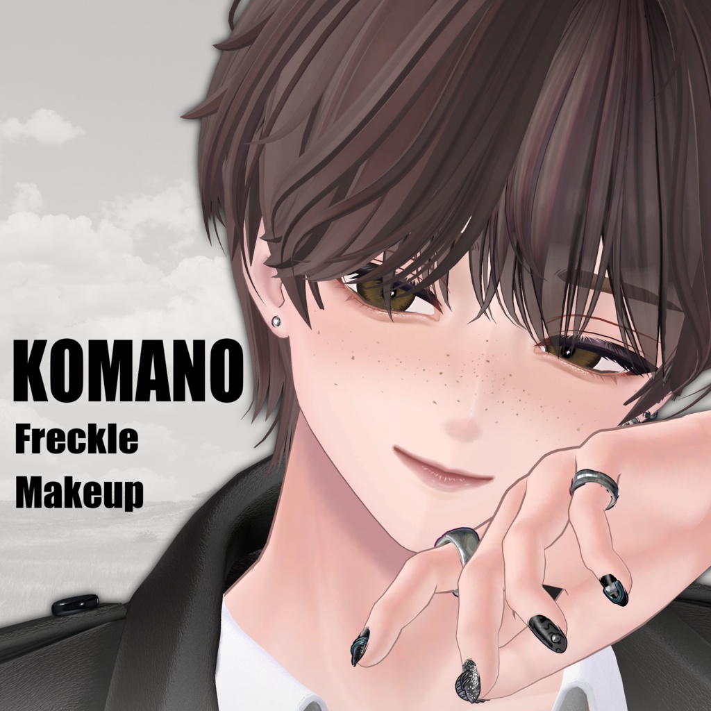 そばかすメイク【狛乃対応 Komano】