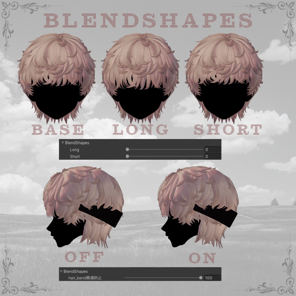 【期間限定セール3/25】 ✦Rough Medium Hair✦