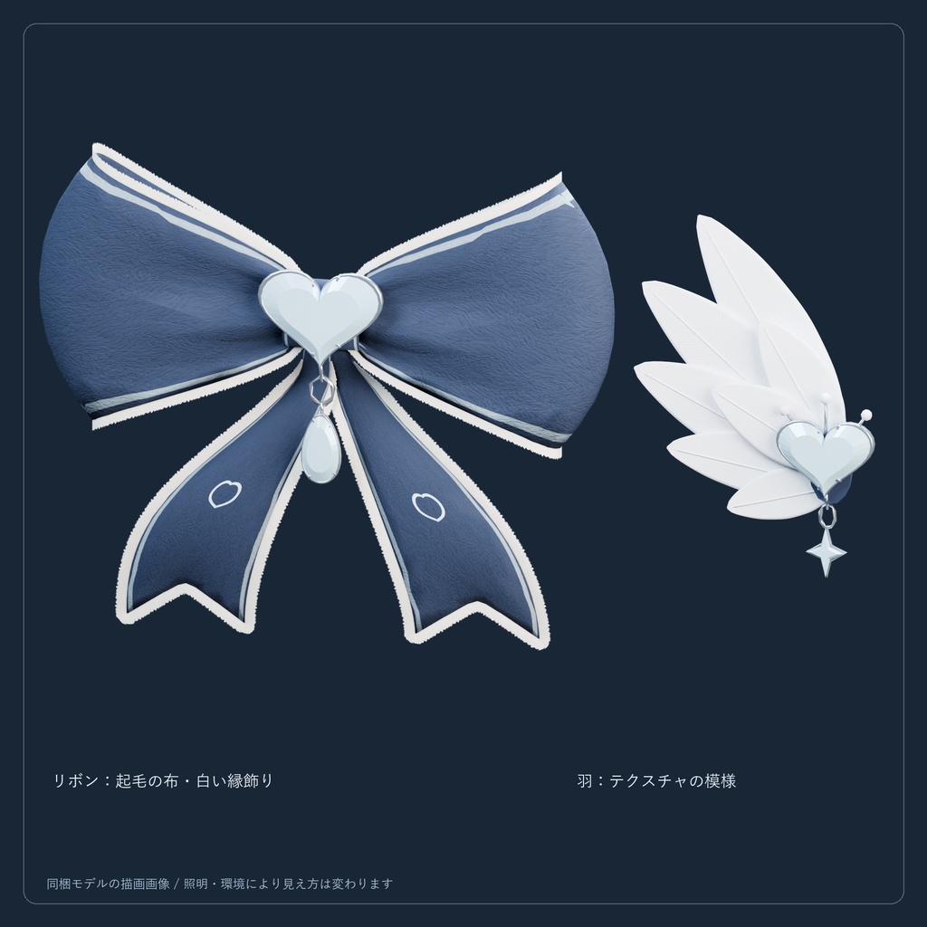 Noctiluca|ゴシックアクセサリー6種【セット・単品/PC向け】