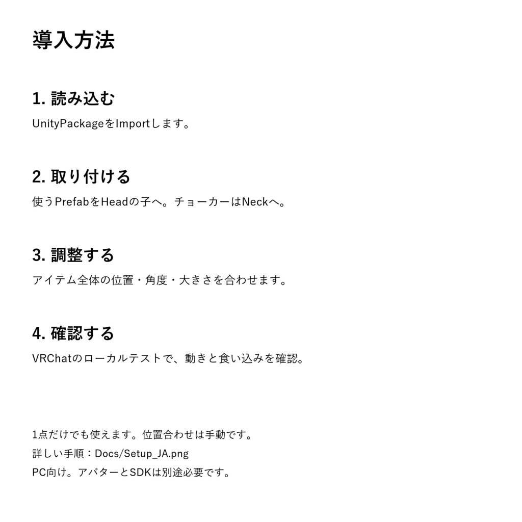 Noctiluca|ゴシックアクセサリー6種【セット・単品/PC向け】