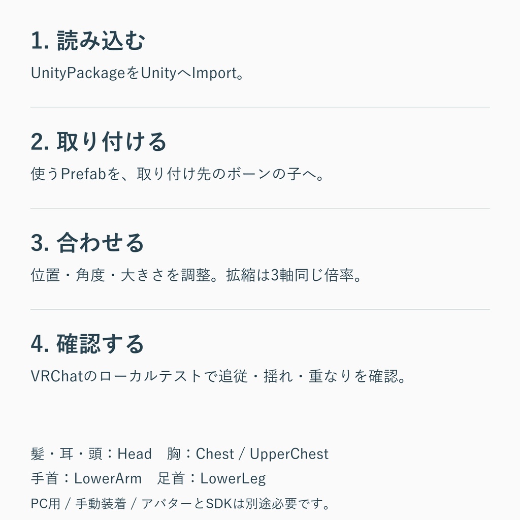 Mizuiro|透明な花としずくのアクセサリー8種【セット・単品/PC向け】