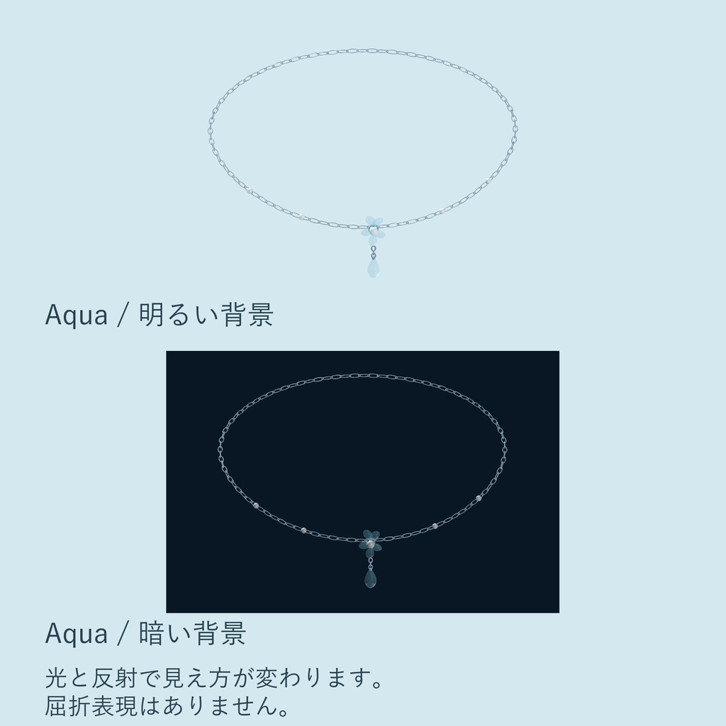 Mizuiro|透明な花としずくのアクセサリー8種【セット・単品/PC向け】