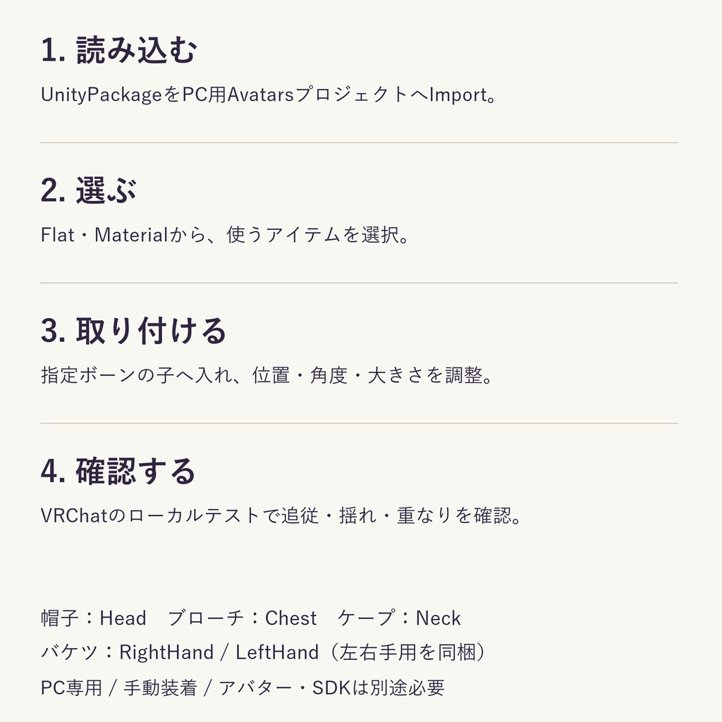 Halloween|魔女帽子・おばけケープほか4種【セット・単品/PC向け】