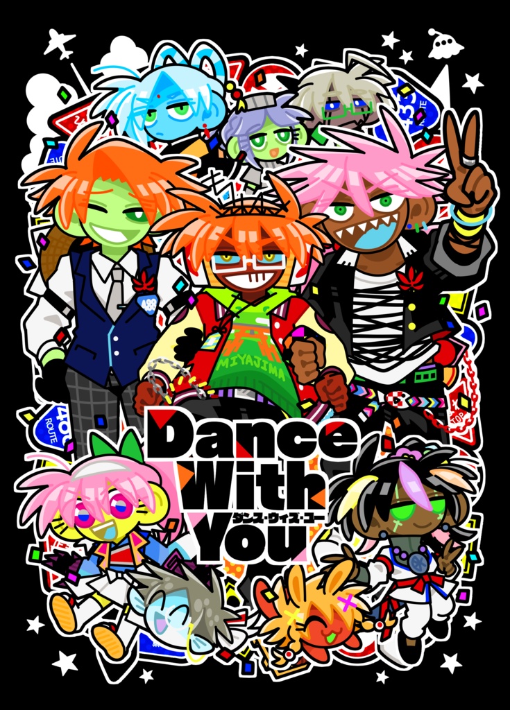 Dance With You