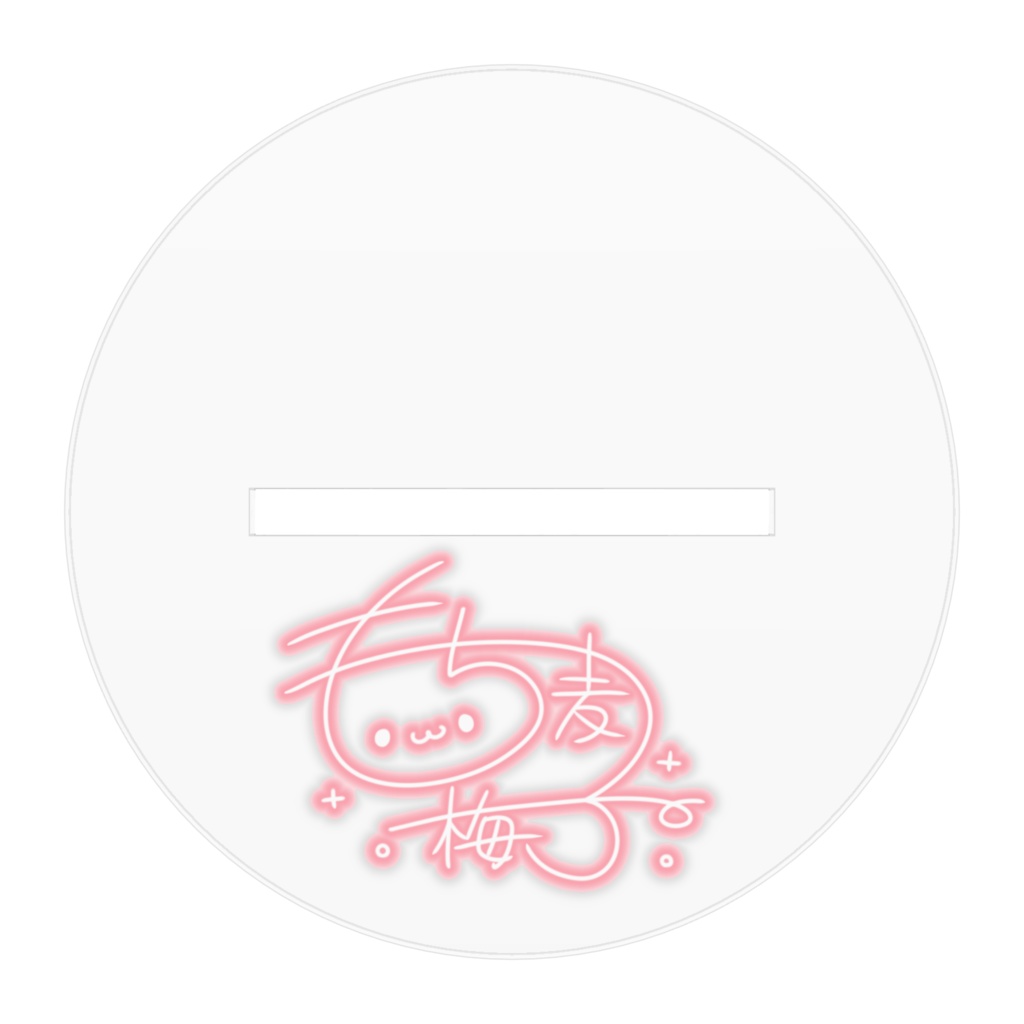 もち麦梅子の冬服衣装キービジュアル