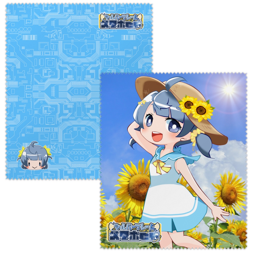 シルフちゃん　メガネ拭き
