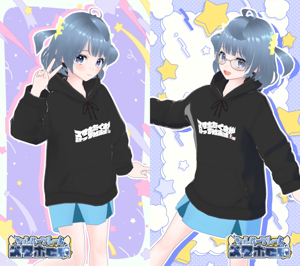 「スマホたくさん持っています」黒パーカー