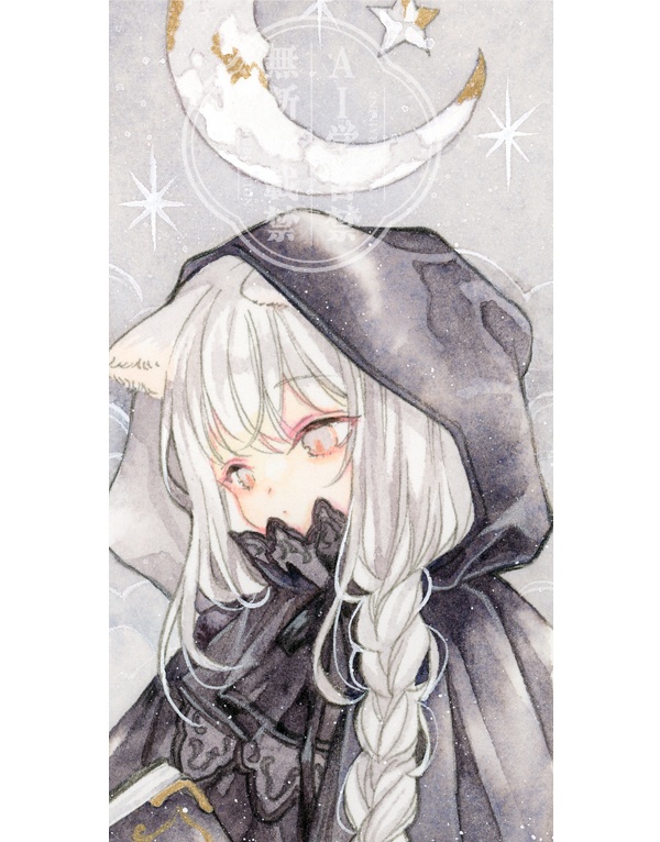 オリジナル　イラスト原画　【月と星と魔導書】　フレームレス原画