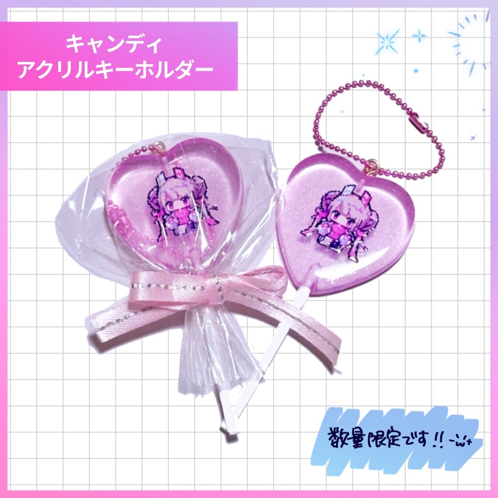 キャンディーアクキー