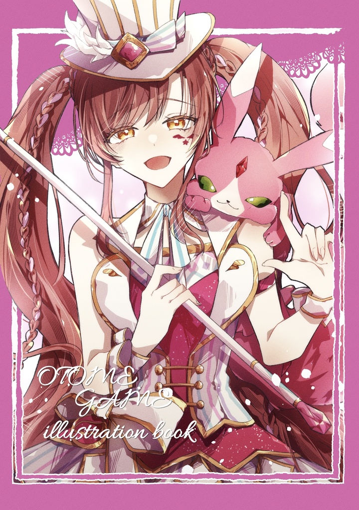 イラスト本