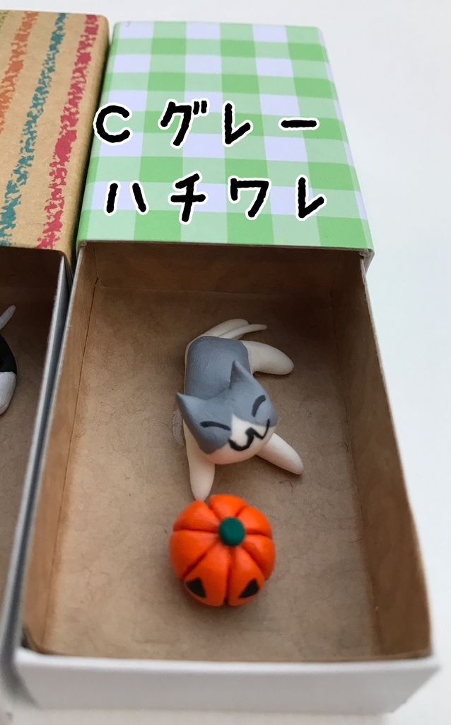 ネコさん ハロウィンBOX