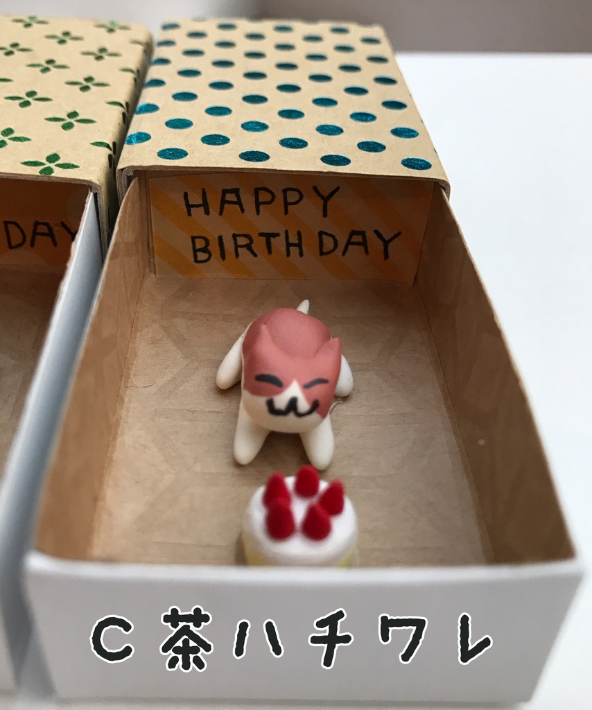 ネコさんHAPPY BIRTH DAY ボックス