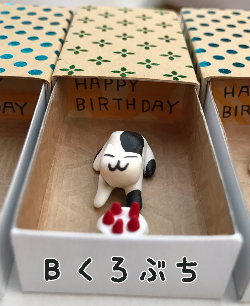 ネコさんHAPPY BIRTH DAY ボックス