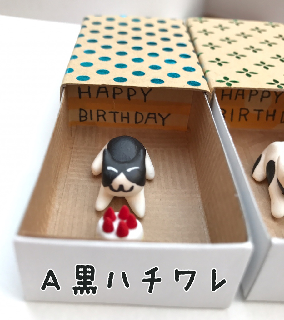 ネコさんHAPPY BIRTH DAY ボックス
