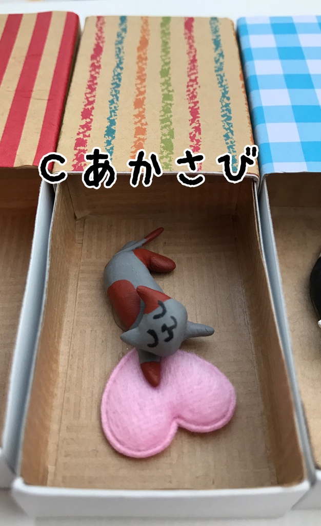 ネコさん おやすみBOX