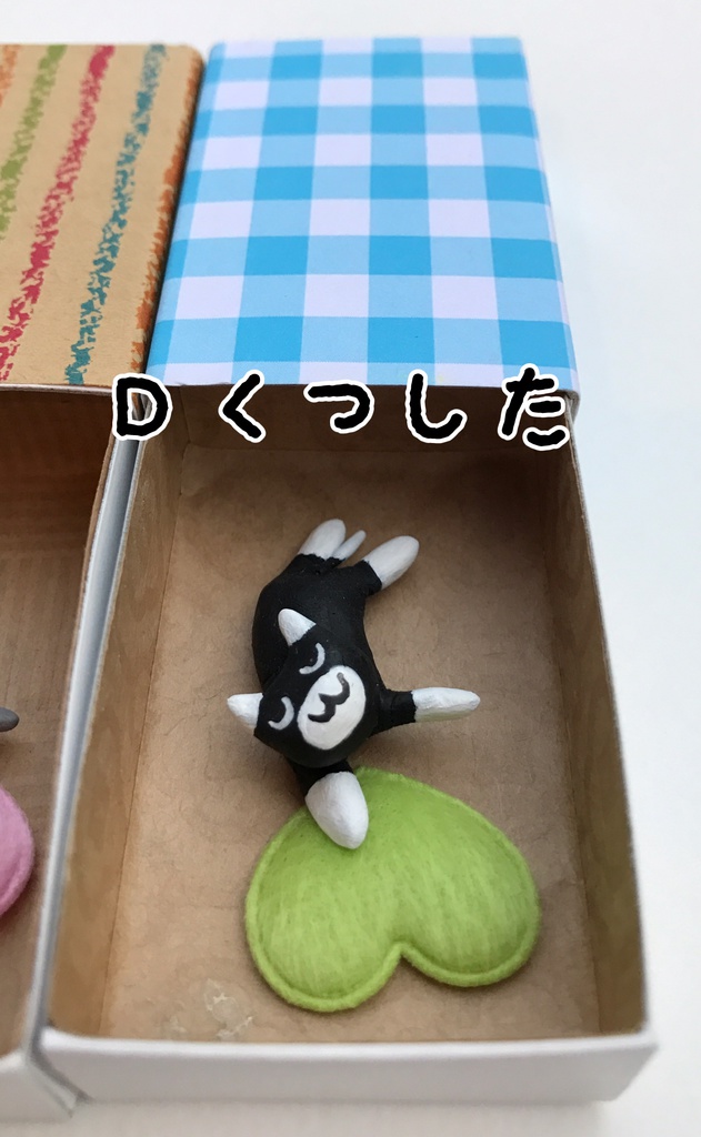 ネコさん おやすみBOX