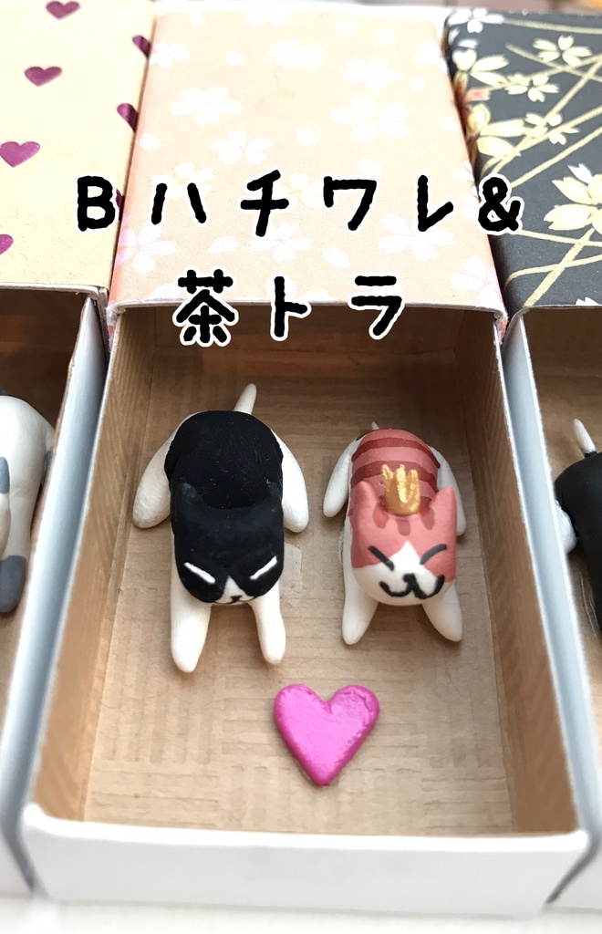 ネコさんWedding Box