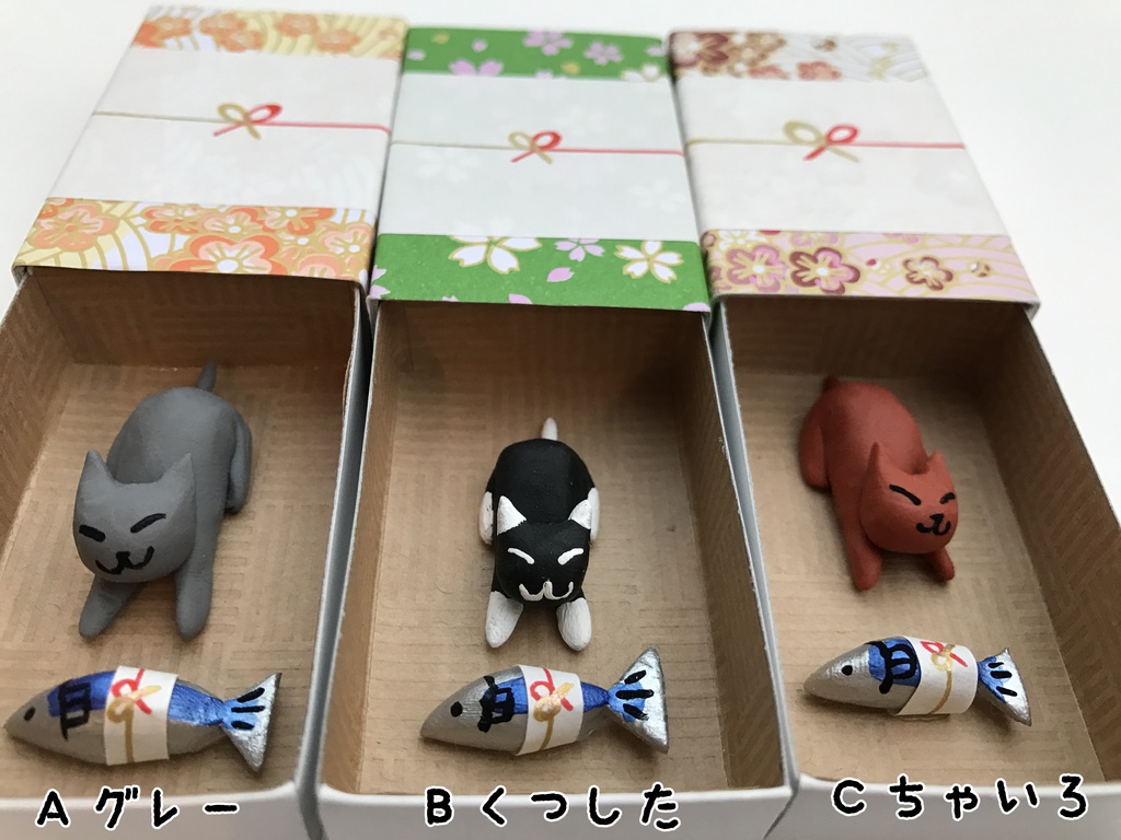 ネコさん　Thank You Box （魚）