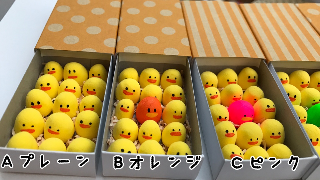 ひよこBOX