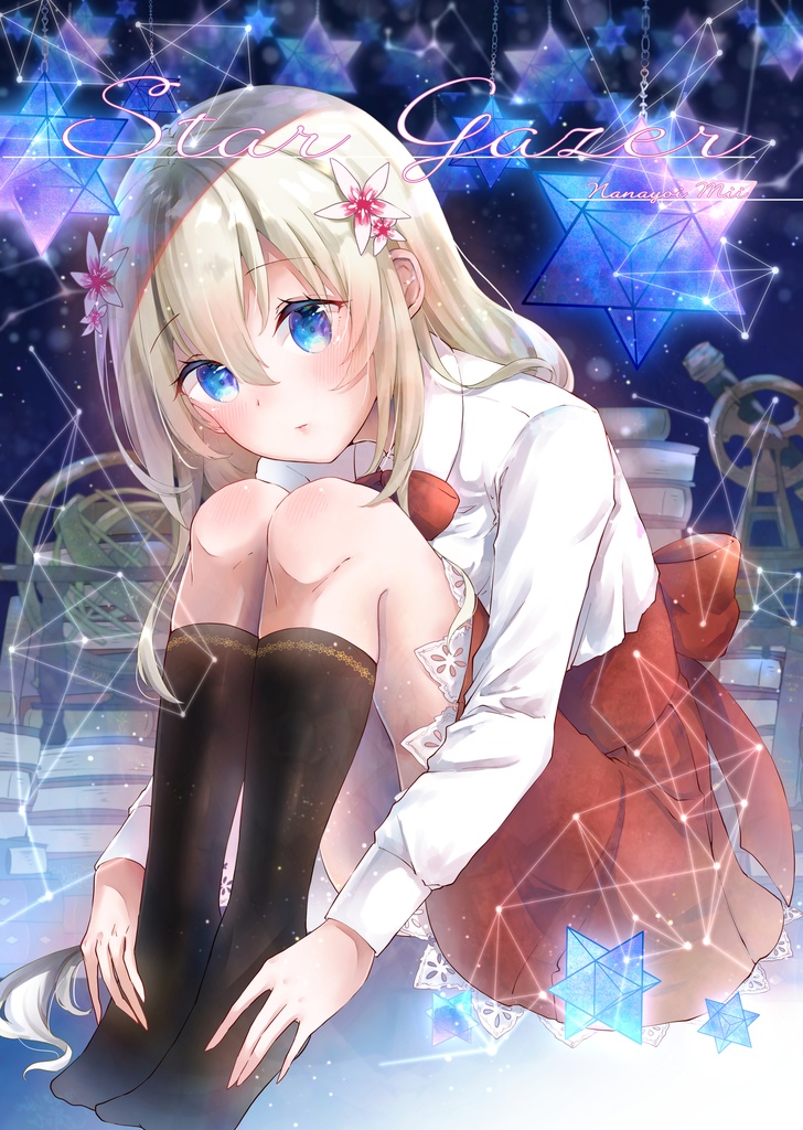 Star Gazer