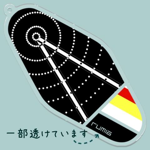 弾幕デザインキーホルダー ルーミア