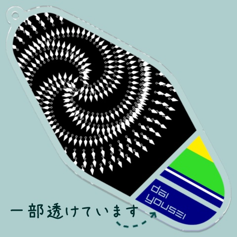 弾幕デザインキーホルダー 大妖精