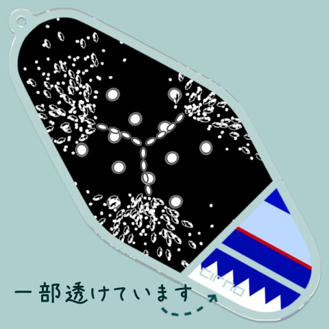 弾幕デザインキーホルダー チルノ