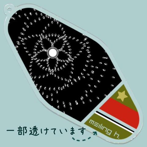 弾幕デザインキーホルダー 紅美鈴