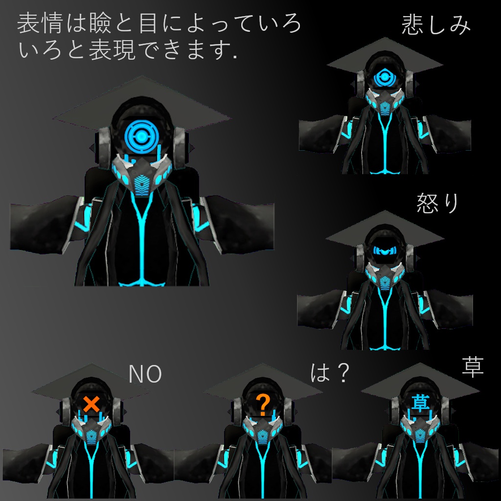 [Avatar3.0対応]オリジナルモデル　【錦戸】VRCアバター想定 - nishikatsu創造出力所 - 2/6