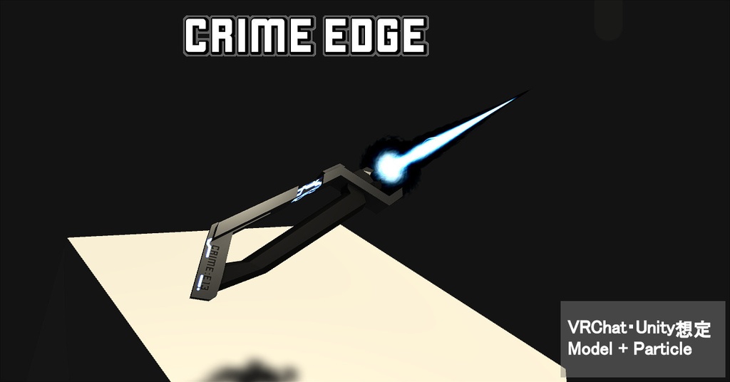 【VRChat想定/無料配布】CrimeEdge【オリジナルモデル】