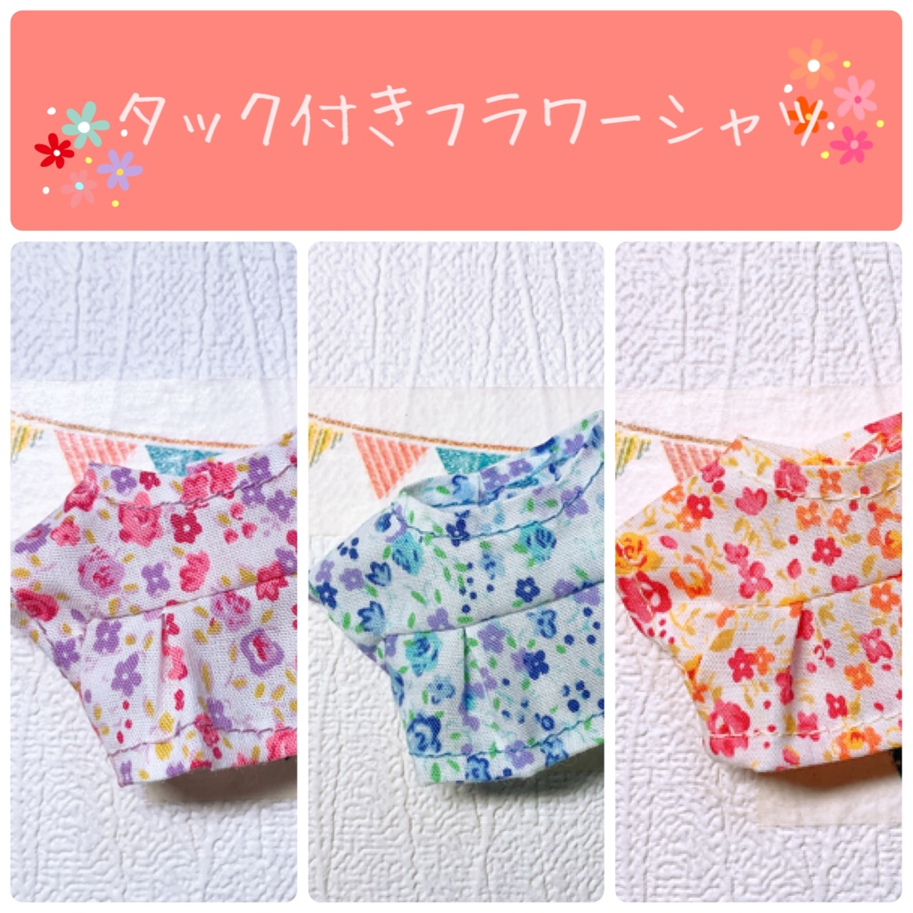 【お値下げ】タック付きフラワーシャツ