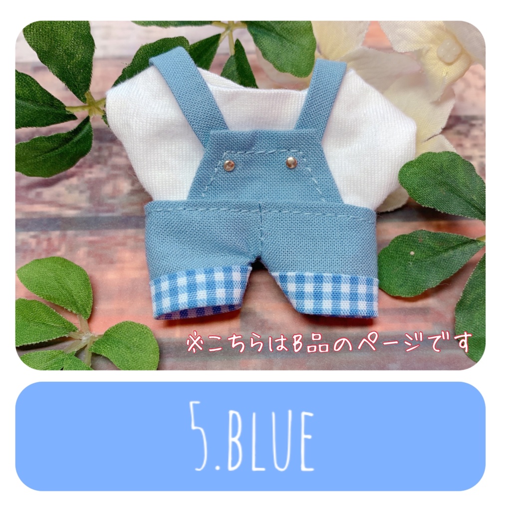 【B品】【お値下げ】NEW happy overalls