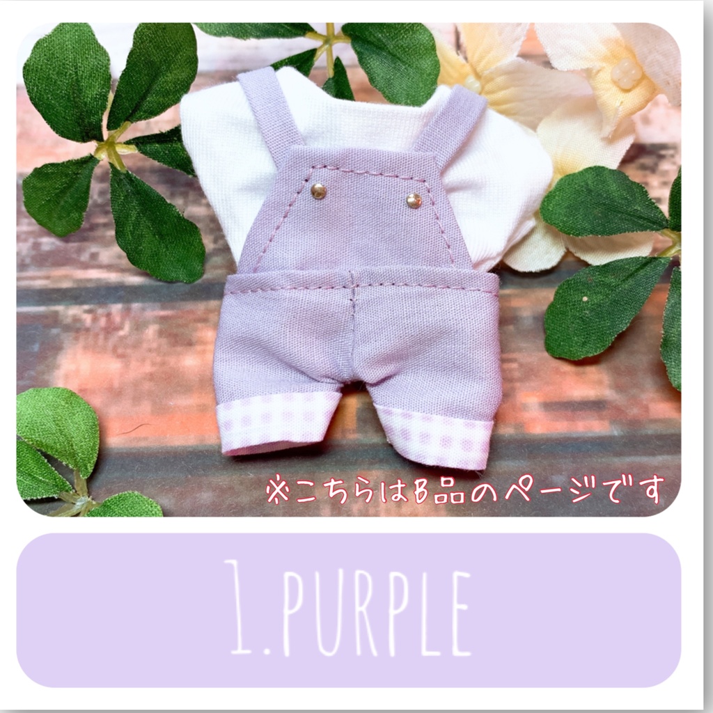 【B品】【お値下げ】NEW happy overalls