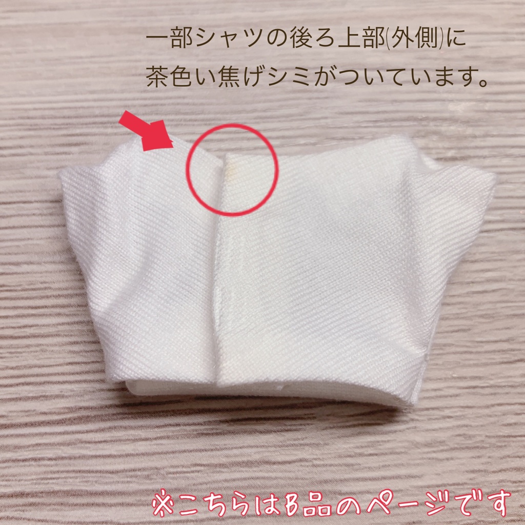 【B品】【お値下げ】NEW happy overalls