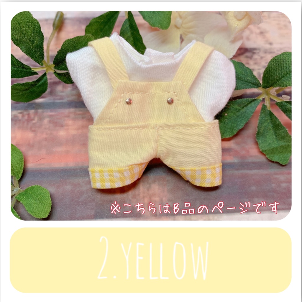 【B品】【お値下げ】NEW happy overalls