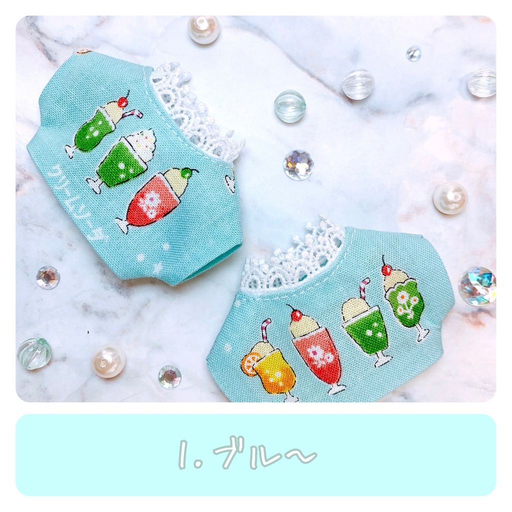 【お値下げ】パチパチ☆クリ〜ムソ〜ダ