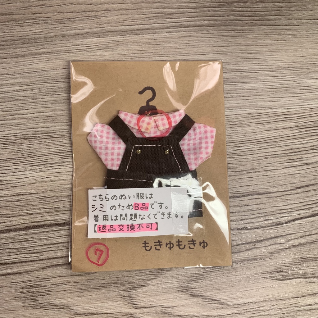 【B品】フルーツチェックのシャツ&チョコレートサロペット