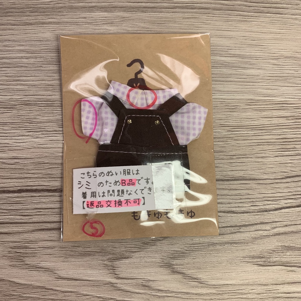 【B品】フルーツチェックのシャツ&チョコレートサロペット