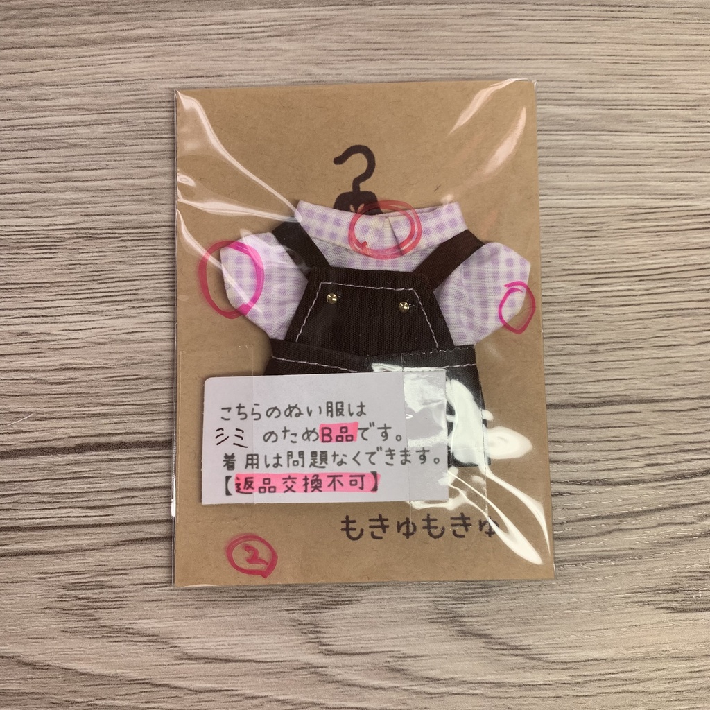 【B品】フルーツチェックのシャツ&チョコレートサロペット