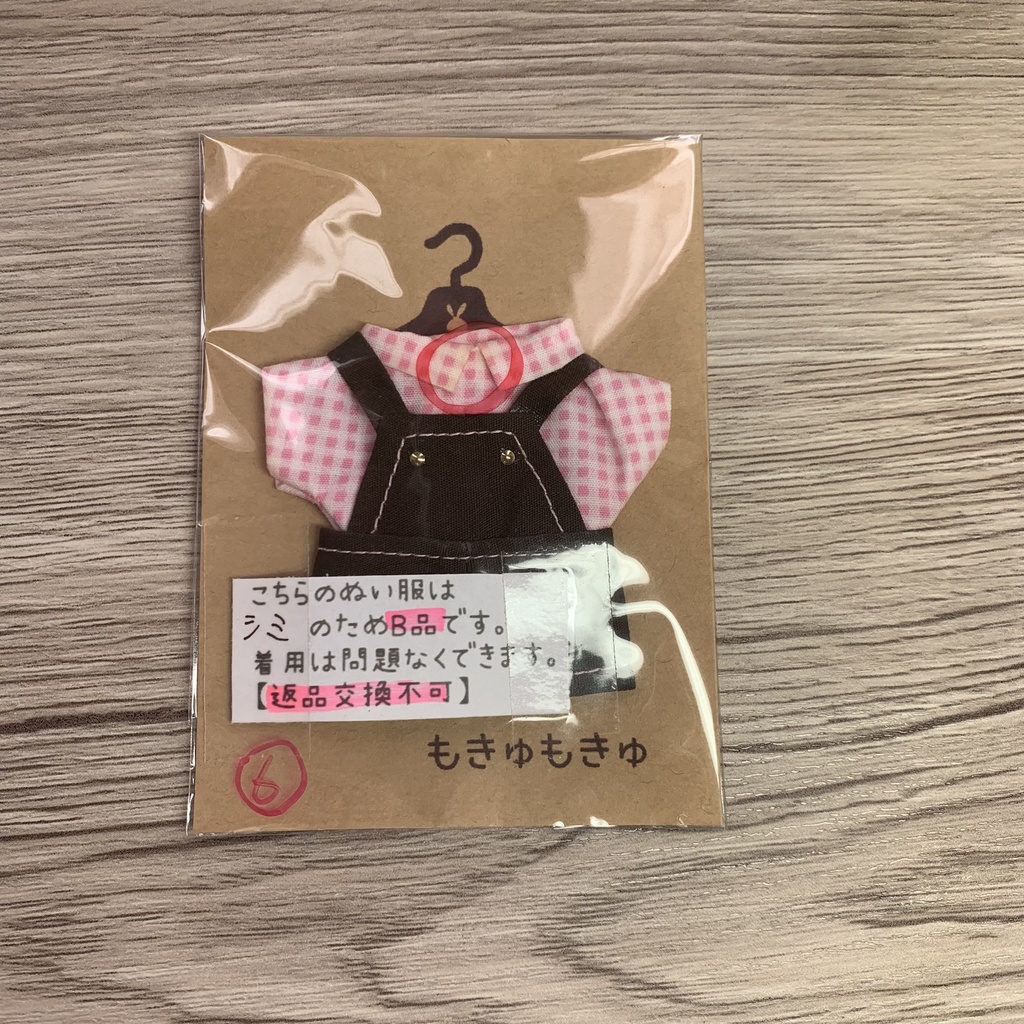 【B品】フルーツチェックのシャツ&チョコレートサロペット