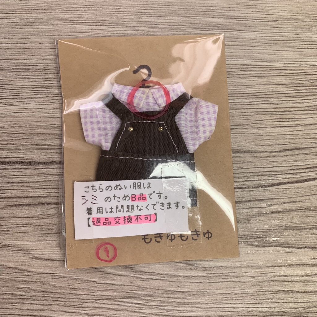 【B品】フルーツチェックのシャツ&チョコレートサロペット