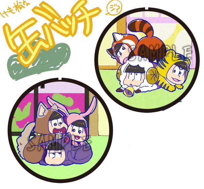 けも松さん缶バッチ