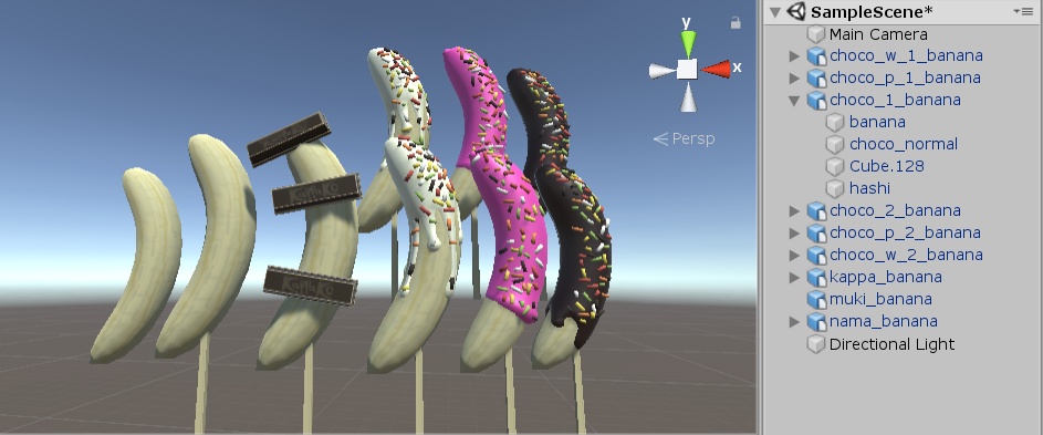 チョコバナナセット