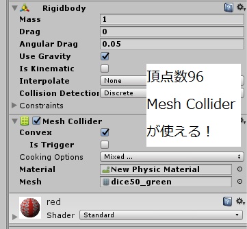 ひらがな五十音 50面ダイスセット