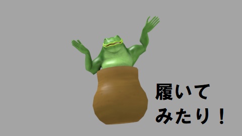 ツボセット無料版