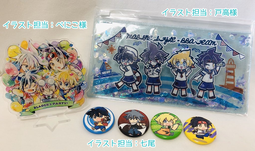 イベントパンフレット