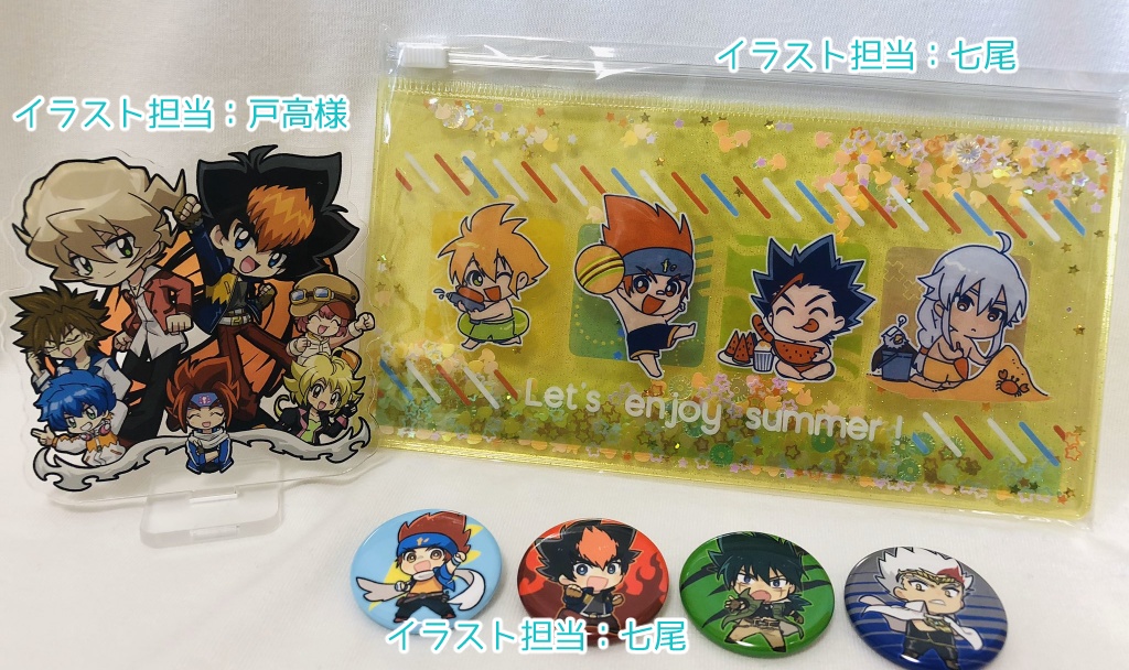 イベントパンフレット