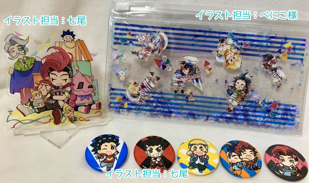 イベントパンフレット