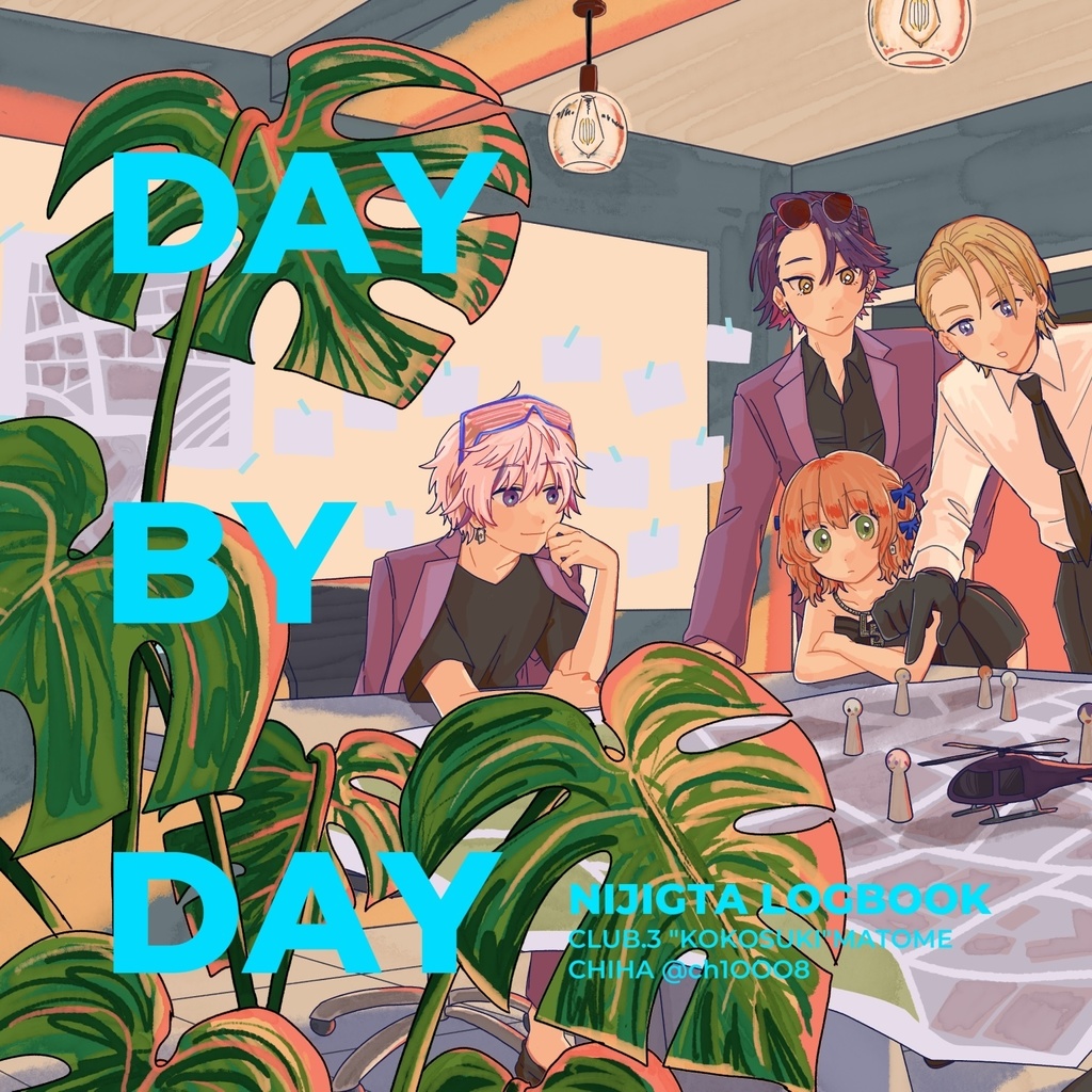 【再販】にじGTAここすきまとめ本『DAY BY DAY』